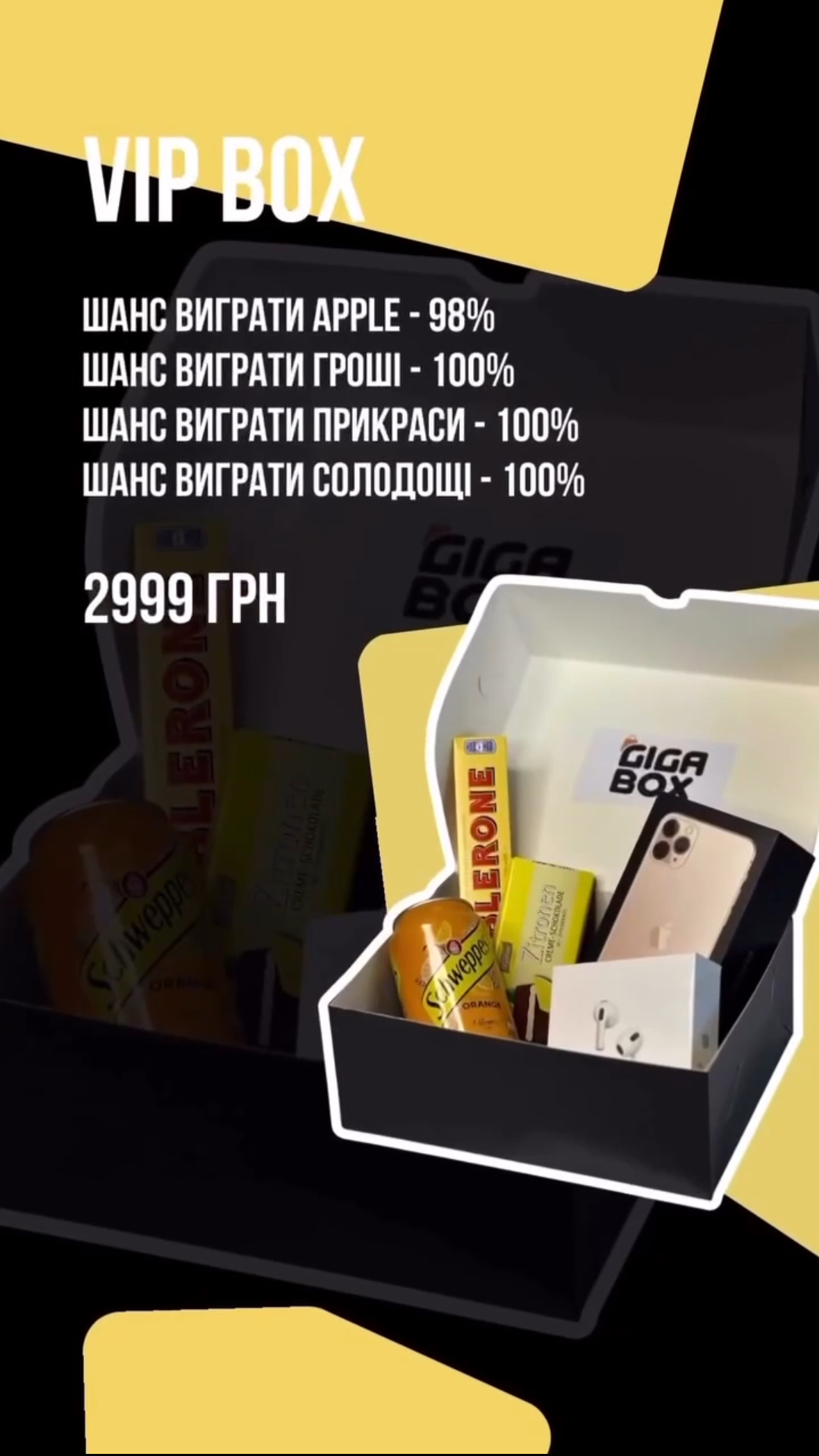 Лампа 